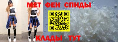 метамфетамин Изобильный