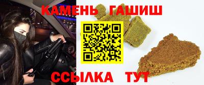 бутик Жуковский