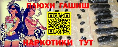 бутик Жуковский