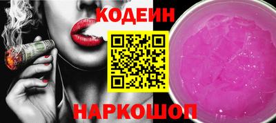 метамфетамин Изобильный