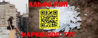 меф VHQ Ипатово