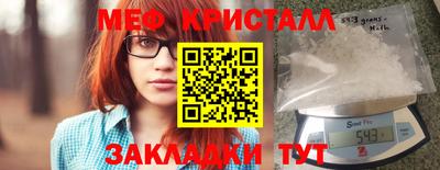 меф VHQ Ипатово