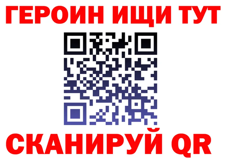 МЯУ-МЯУ 4 MMC ТОР маркетплейс гидра Калининград