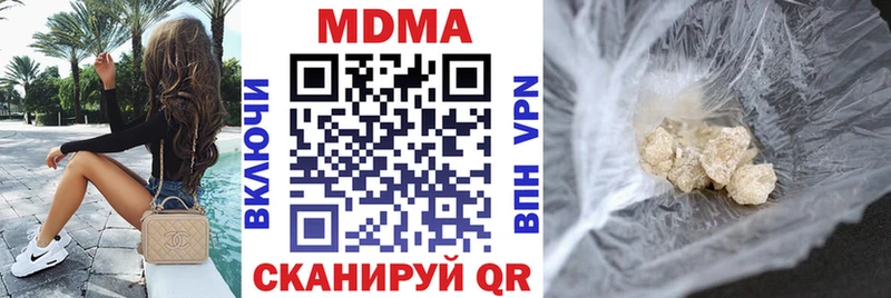 это наркотические препараты  Калининград  МДМА crystal 