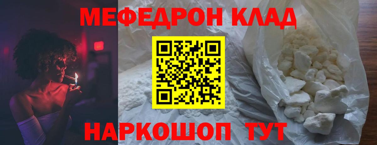 АМФЕТАМИН кристаллы  ГАШ  МДМА  Меф кристаллы  Гашиш  Конопля  Cocaine  Калининград  Вход с VPN 