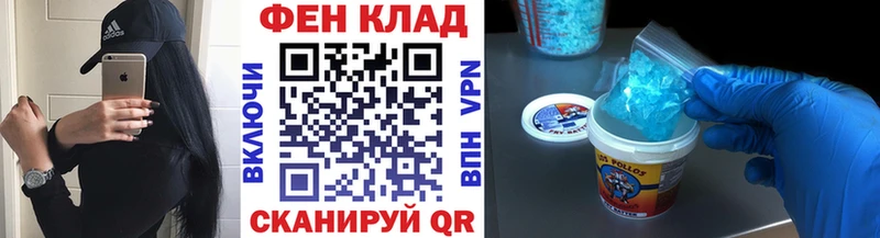 Метамфетамин Methamphetamine  кракен маркетплейс  Калининград 