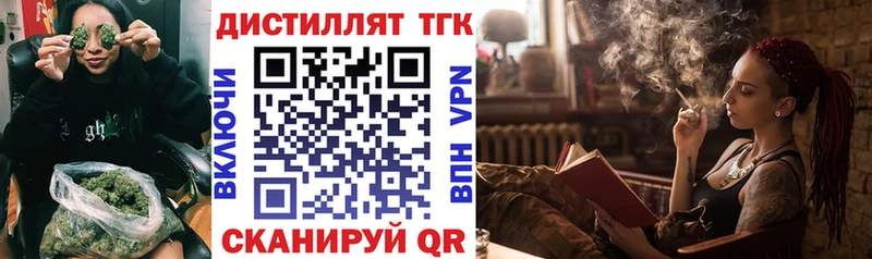 Дистиллят ТГК вейп KRAKEN зеркало Калининград