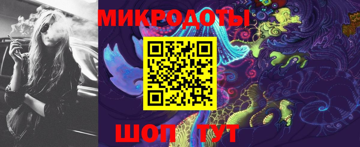 Псилоцибиновые грибы мухоморы  Галлюциногенные грибы MAGIC MUSHROOMS  Калининград  Вход с VPN 